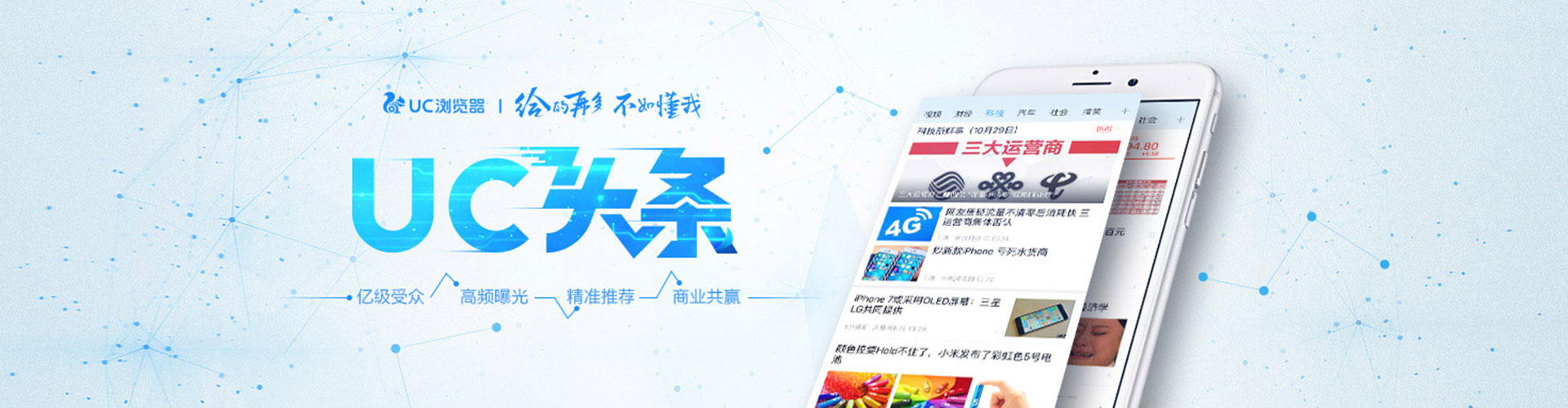 屏东百度推广返点